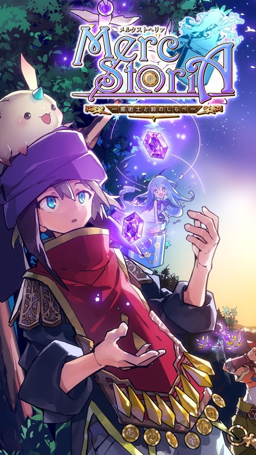 Download Merc Storia Android app for PC/ Merc Storia on PC