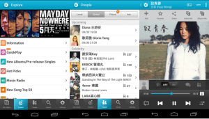 KKBOX Android App for PC/KKBOX on PC