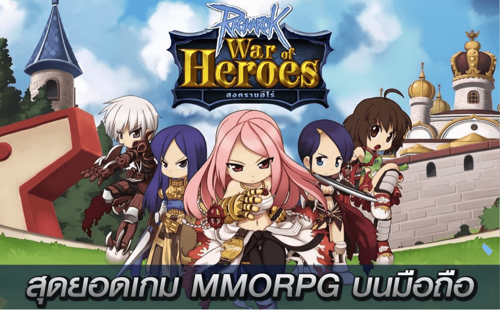 Mobile War of Heroes